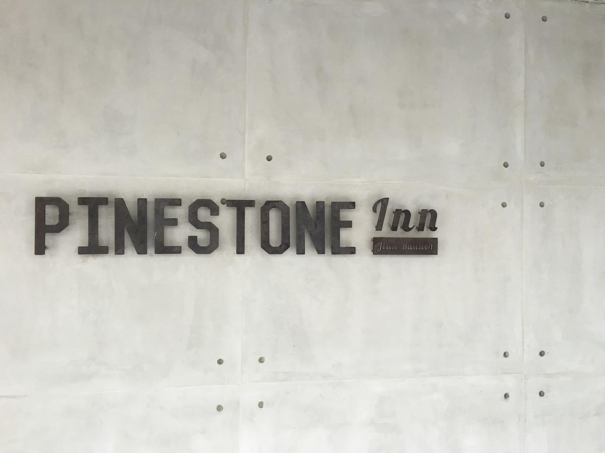 Pinestone Inn Ji’an Zewnętrze zdjęcie